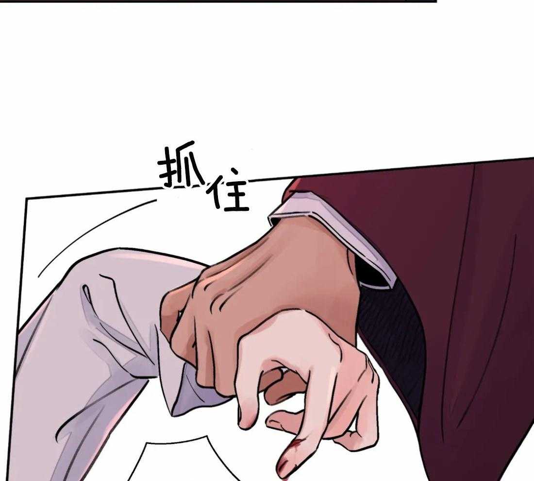 《身饲恶鬼》漫画最新章节第15话_痕迹免费下拉式在线观看章节第【29】张图片