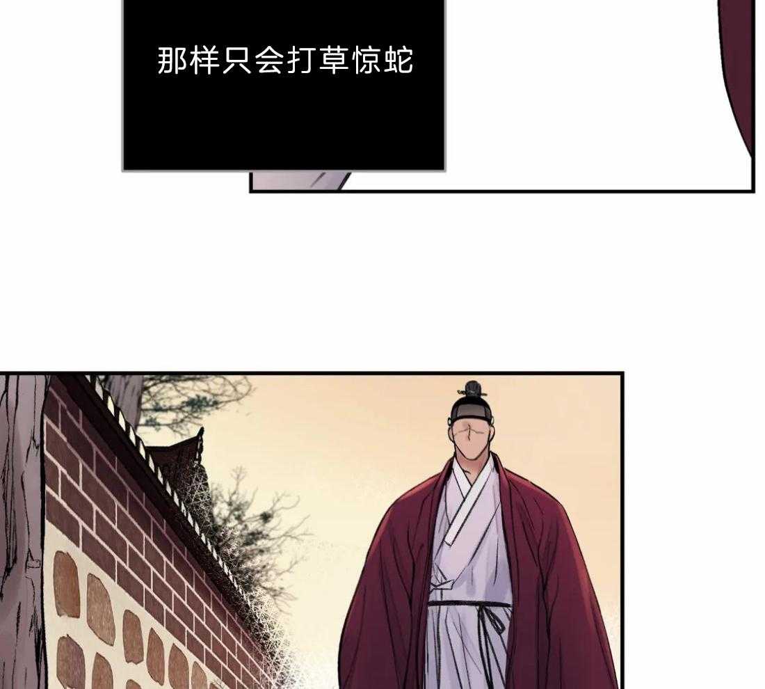 《身饲恶鬼》漫画最新章节第15话_痕迹免费下拉式在线观看章节第【9】张图片