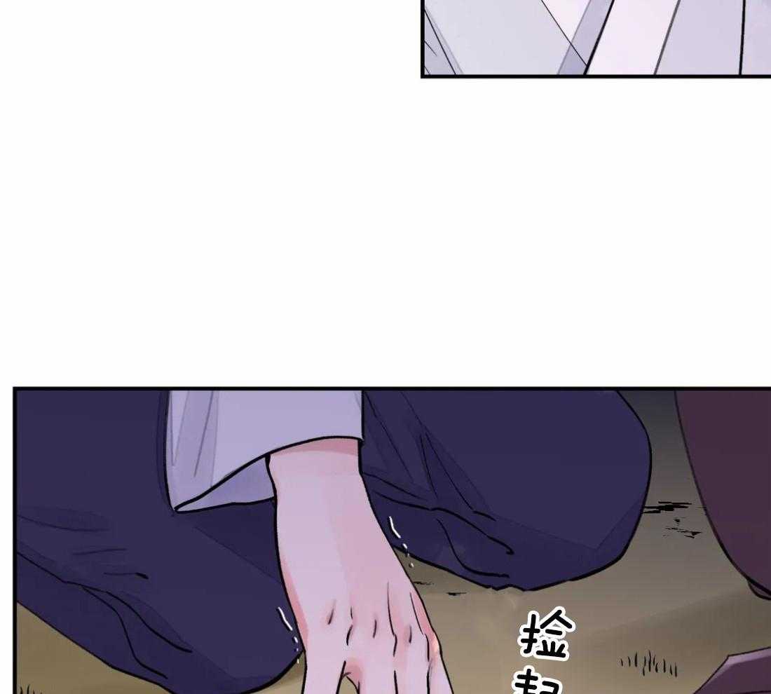 《身饲恶鬼》漫画最新章节第15话_痕迹免费下拉式在线观看章节第【24】张图片