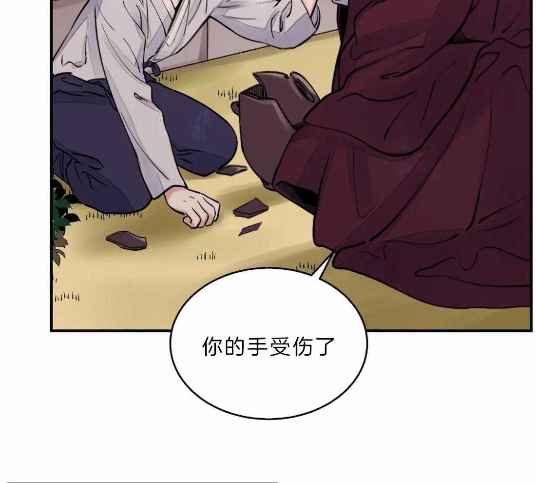 《身饲恶鬼》漫画最新章节第15话_痕迹免费下拉式在线观看章节第【27】张图片