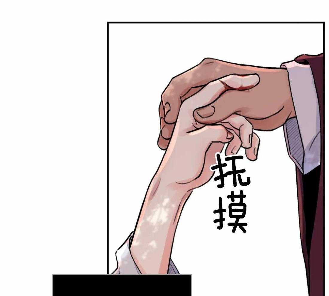 《身饲恶鬼》漫画最新章节第15话_痕迹免费下拉式在线观看章节第【10】张图片