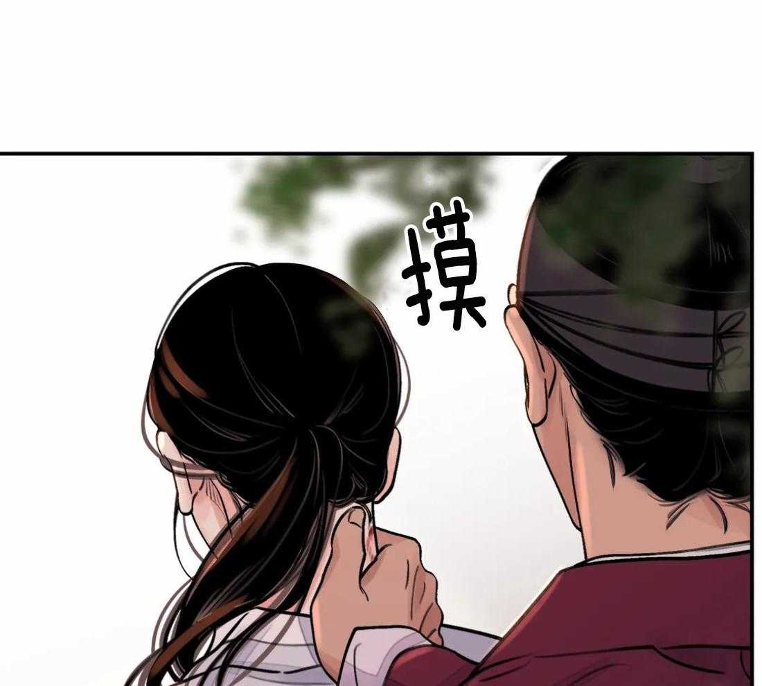 《身饲恶鬼》漫画最新章节第15话_痕迹免费下拉式在线观看章节第【3】张图片