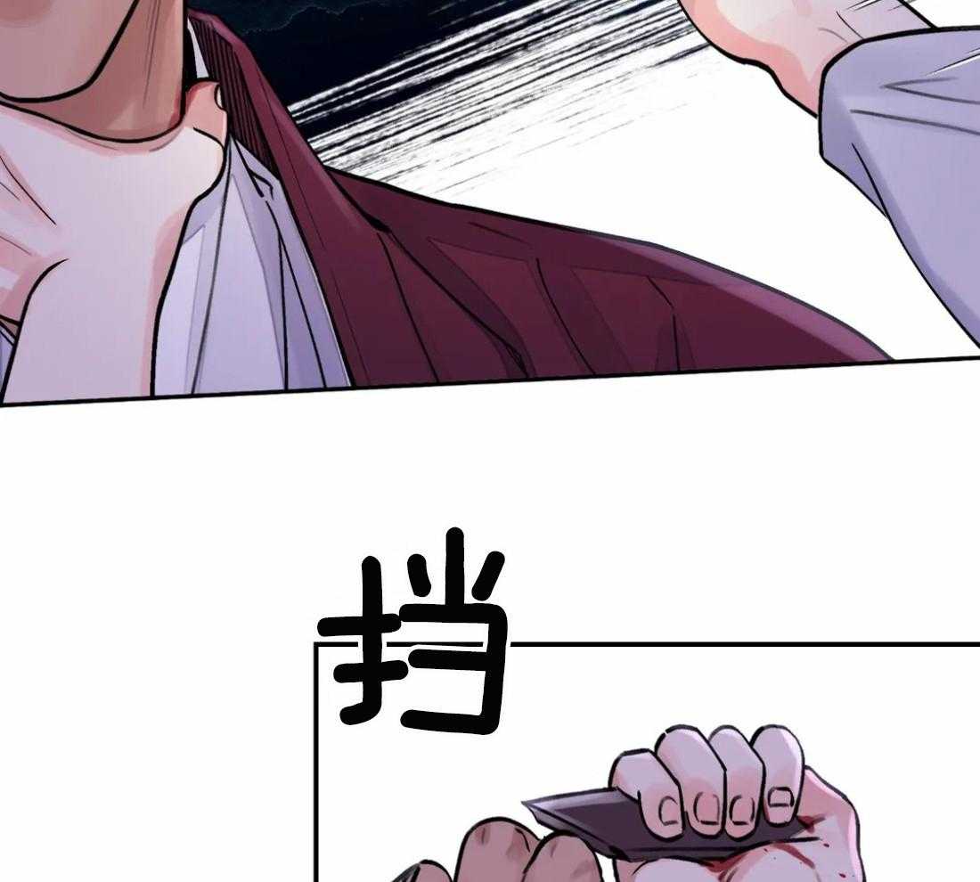 《身饲恶鬼》漫画最新章节第15话_痕迹免费下拉式在线观看章节第【20】张图片