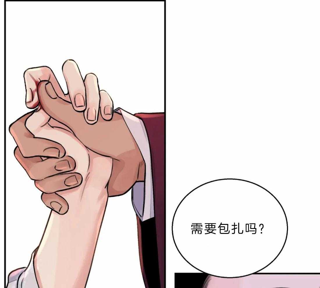 《身饲恶鬼》漫画最新章节第15话_痕迹免费下拉式在线观看章节第【26】张图片