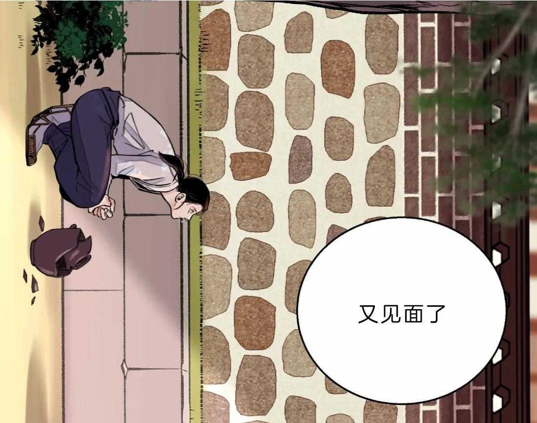 《身饲恶鬼》漫画最新章节第14话_又见面了免费下拉式在线观看章节第【4】张图片