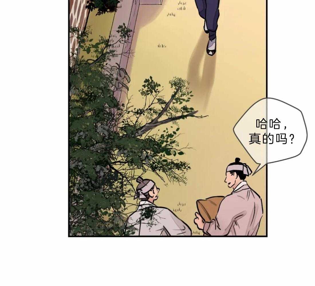 《身饲恶鬼》漫画最新章节第14话_又见面了免费下拉式在线观看章节第【16】张图片