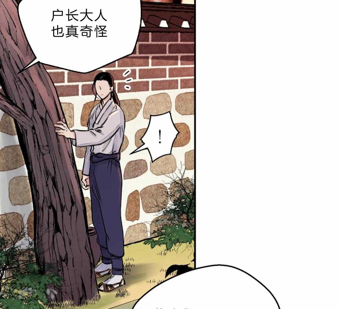 《身饲恶鬼》漫画最新章节第14话_又见面了免费下拉式在线观看章节第【22】张图片