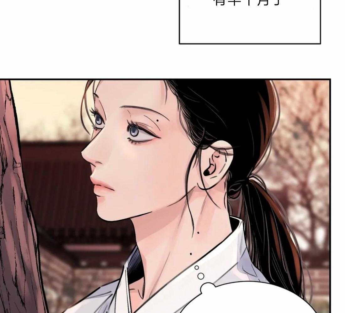 《身饲恶鬼》漫画最新章节第14话_又见面了免费下拉式在线观看章节第【24】张图片