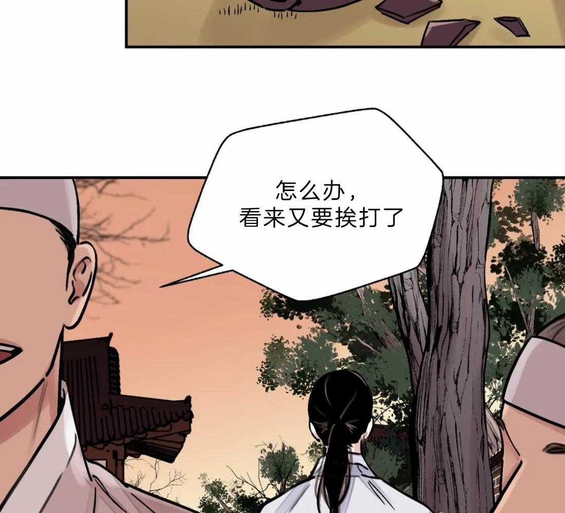 《身饲恶鬼》漫画最新章节第14话_又见面了免费下拉式在线观看章节第【13】张图片