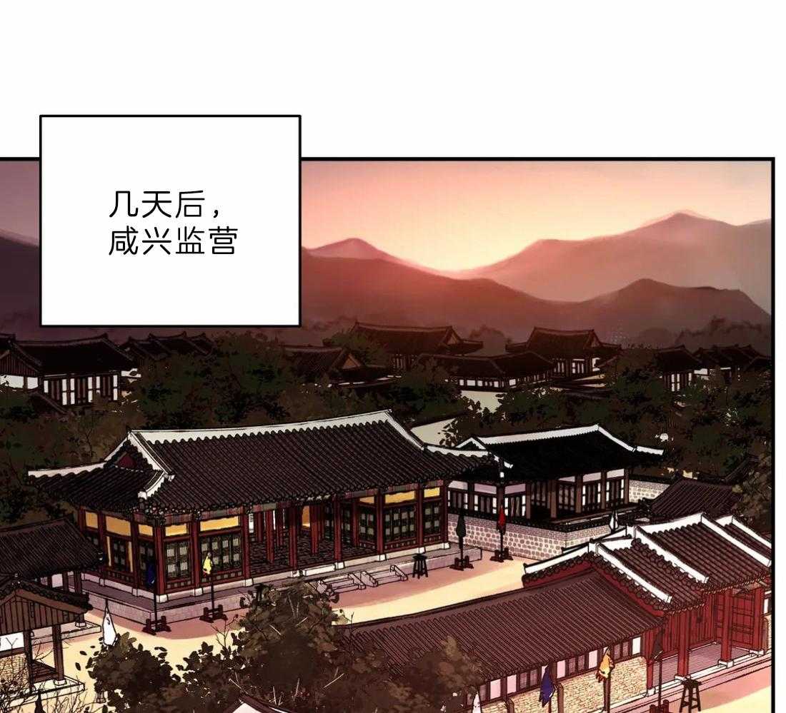 《身饲恶鬼》漫画最新章节第14话_又见面了免费下拉式在线观看章节第【27】张图片