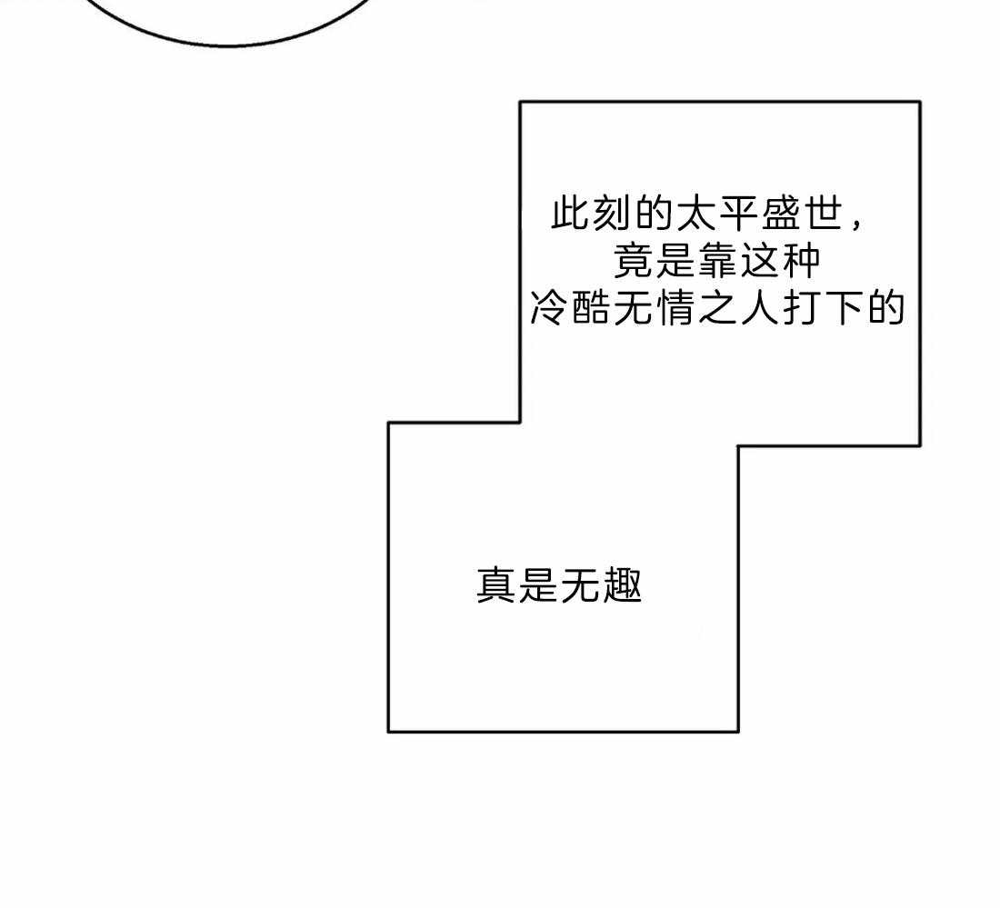 《身饲恶鬼》漫画最新章节第14话_又见面了免费下拉式在线观看章节第【29】张图片