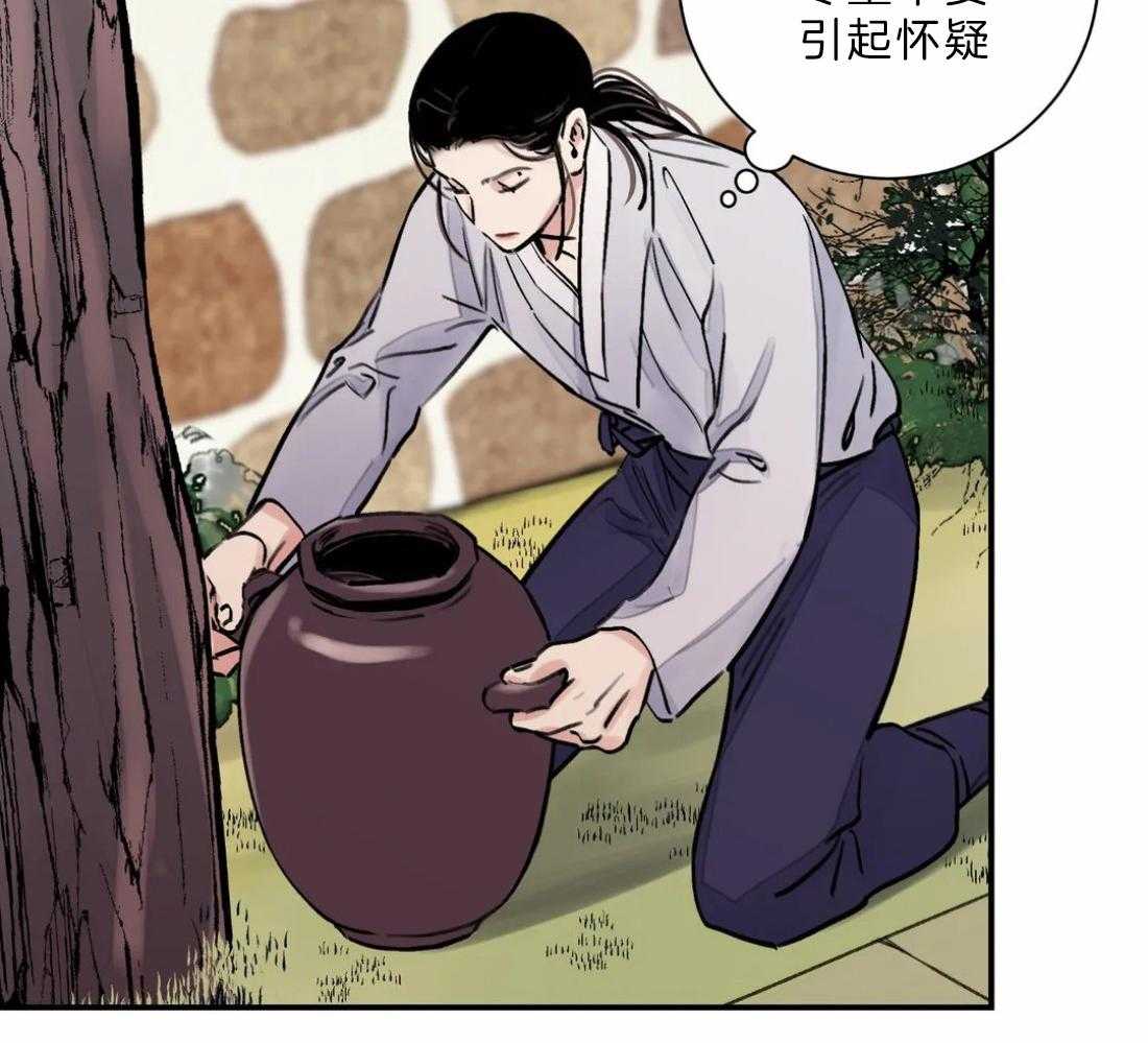 《身饲恶鬼》漫画最新章节第14话_又见面了免费下拉式在线观看章节第【18】张图片