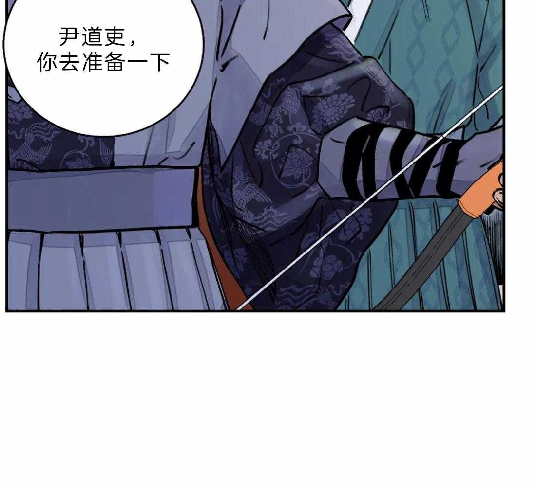 《身饲恶鬼》漫画最新章节第14话_又见面了免费下拉式在线观看章节第【31】张图片