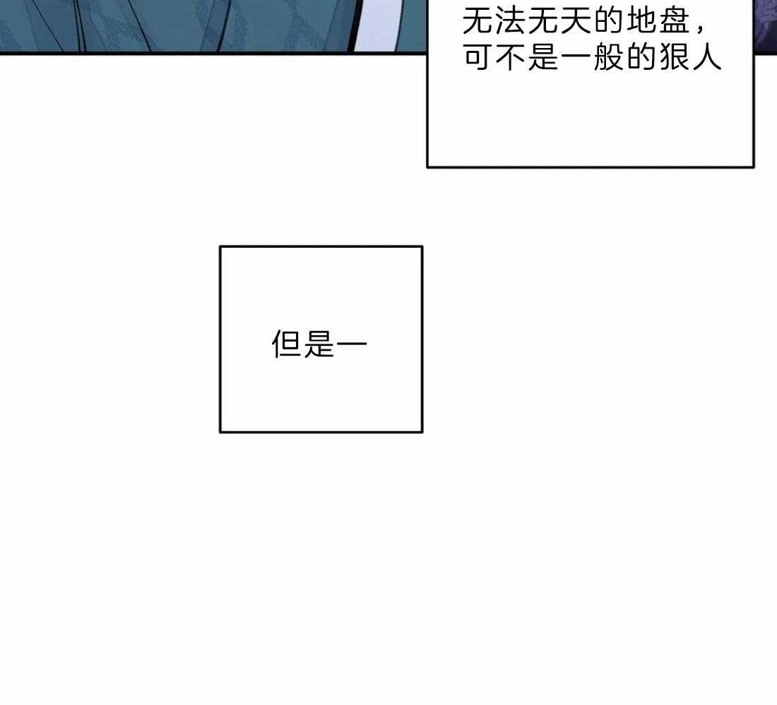 《身饲恶鬼》漫画最新章节第14话_又见面了免费下拉式在线观看章节第【40】张图片