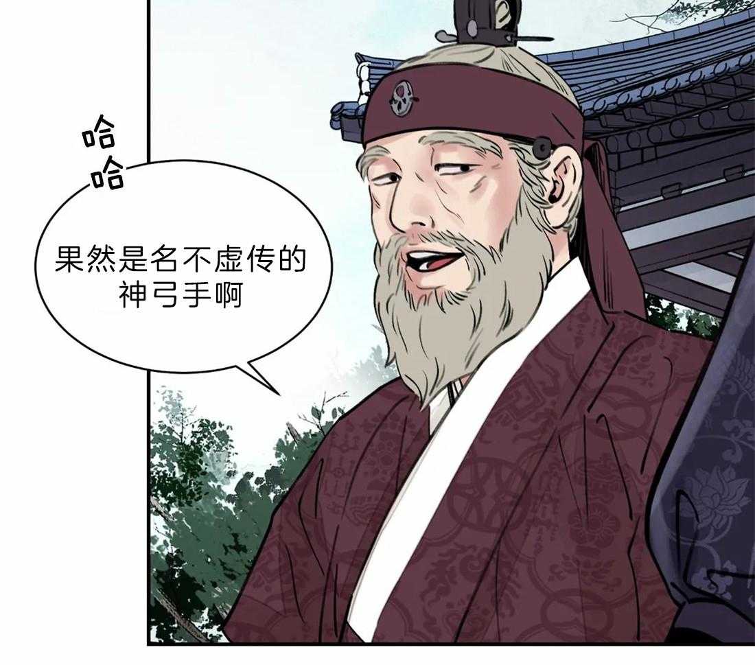 《身饲恶鬼》漫画最新章节第13话_安插眼线免费下拉式在线观看章节第【6】张图片