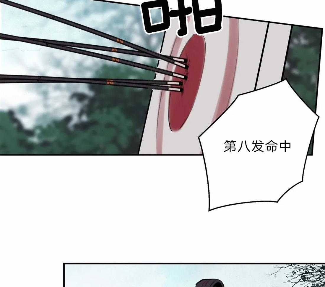 《身饲恶鬼》漫画最新章节第13话_安插眼线免费下拉式在线观看章节第【7】张图片