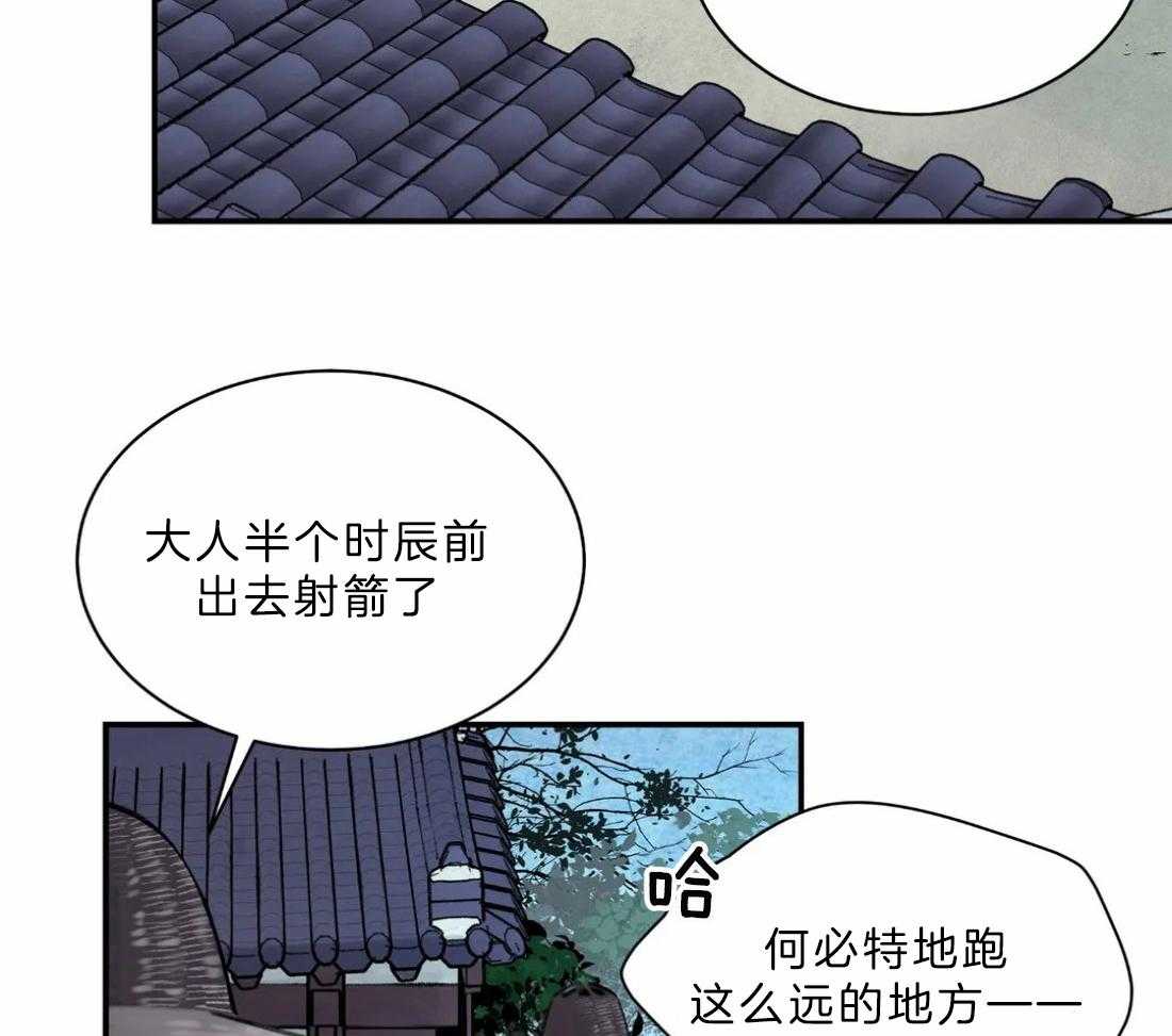 《身饲恶鬼》漫画最新章节第13话_安插眼线免费下拉式在线观看章节第【32】张图片