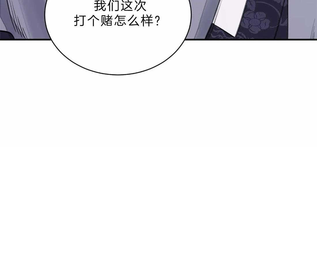 《身饲恶鬼》漫画最新章节第13话_安插眼线免费下拉式在线观看章节第【1】张图片