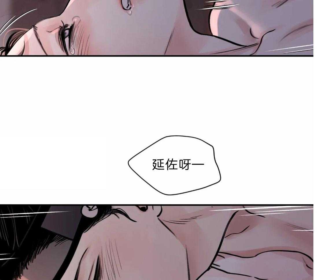 《身饲恶鬼》漫画最新章节第12话_我喜欢你免费下拉式在线观看章节第【14】张图片