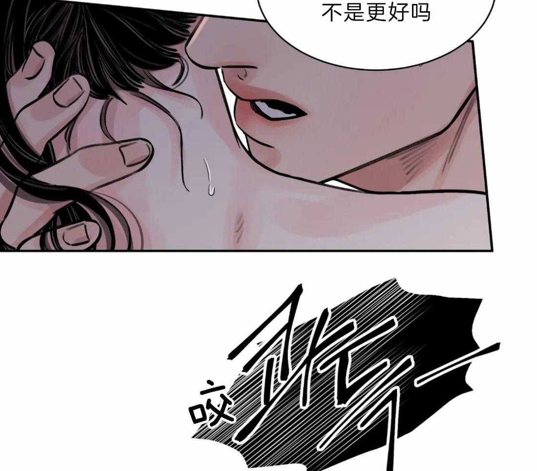 《身饲恶鬼》漫画最新章节第12话_我喜欢你免费下拉式在线观看章节第【22】张图片