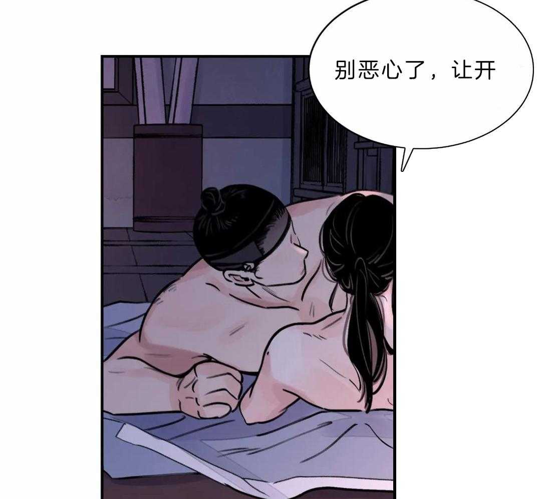 《身饲恶鬼》漫画最新章节第12话_我喜欢你免费下拉式在线观看章节第【5】张图片