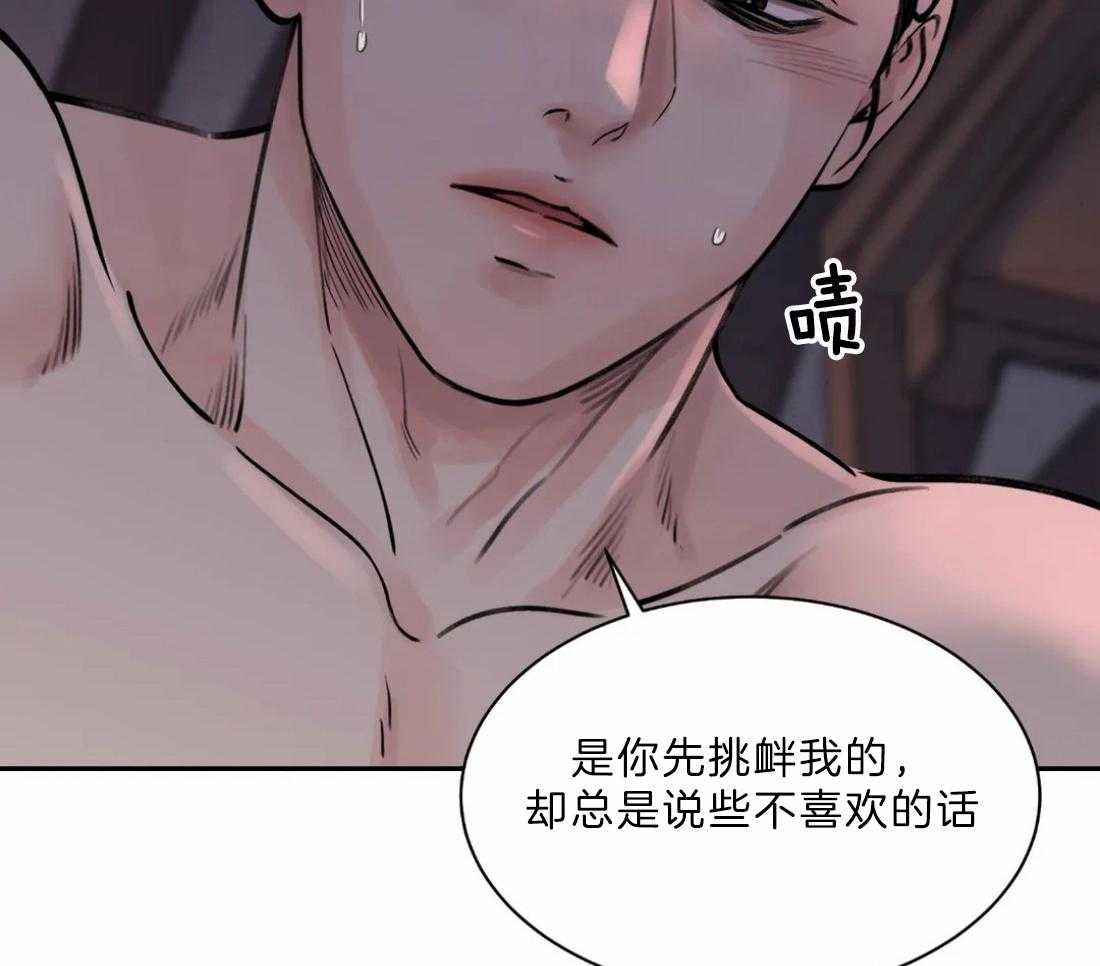 《身饲恶鬼》漫画最新章节第12话_我喜欢你免费下拉式在线观看章节第【25】张图片