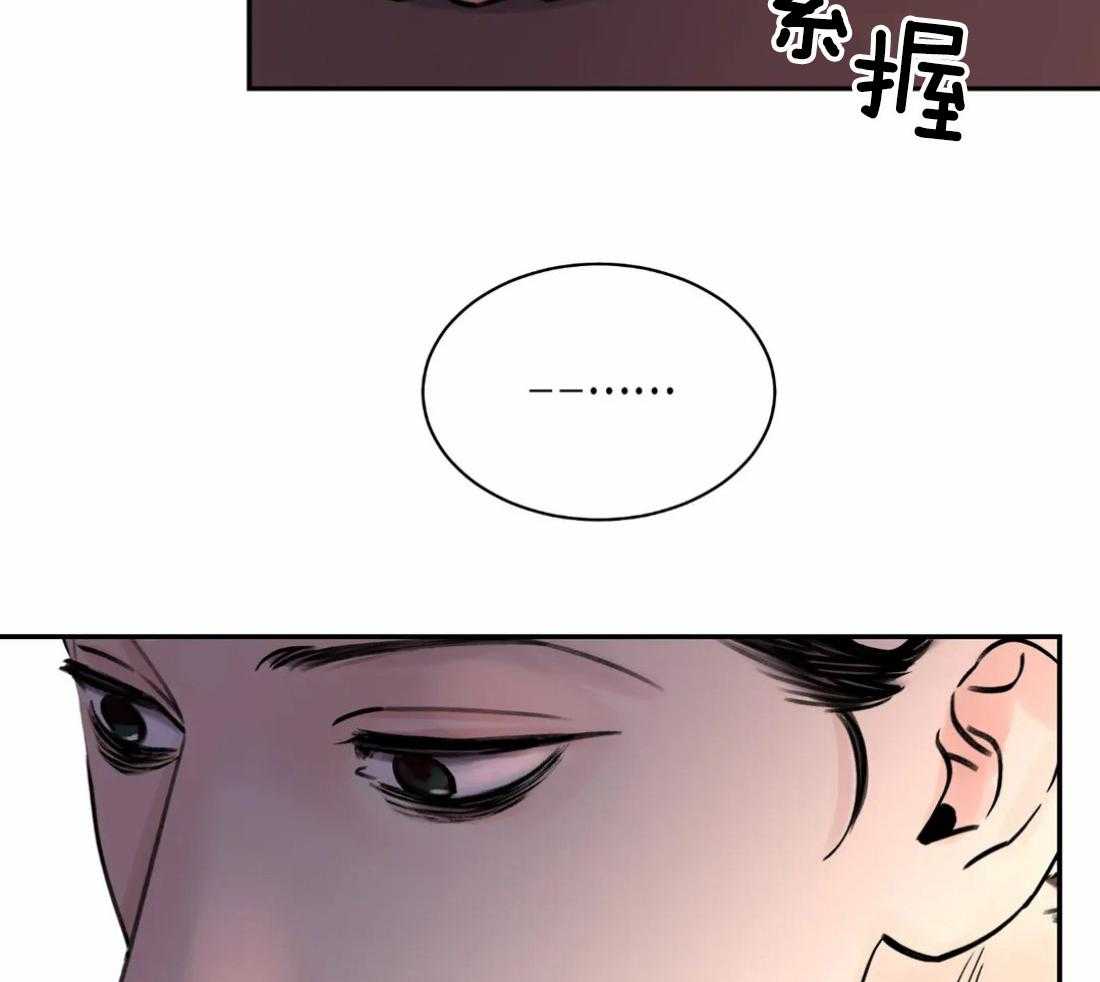 《身饲恶鬼》漫画最新章节第10话_示好免费下拉式在线观看章节第【15】张图片