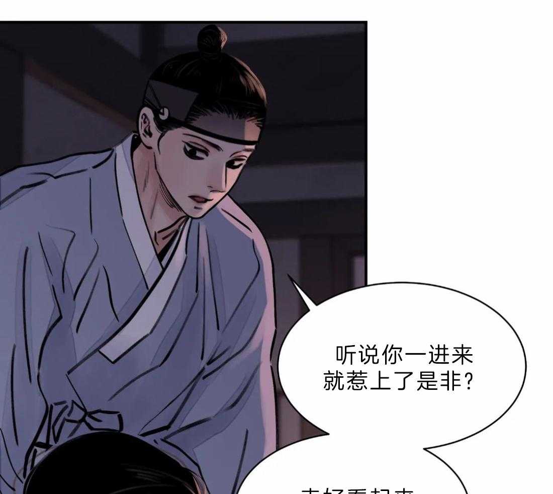 《身饲恶鬼》漫画最新章节第10话_示好免费下拉式在线观看章节第【30】张图片