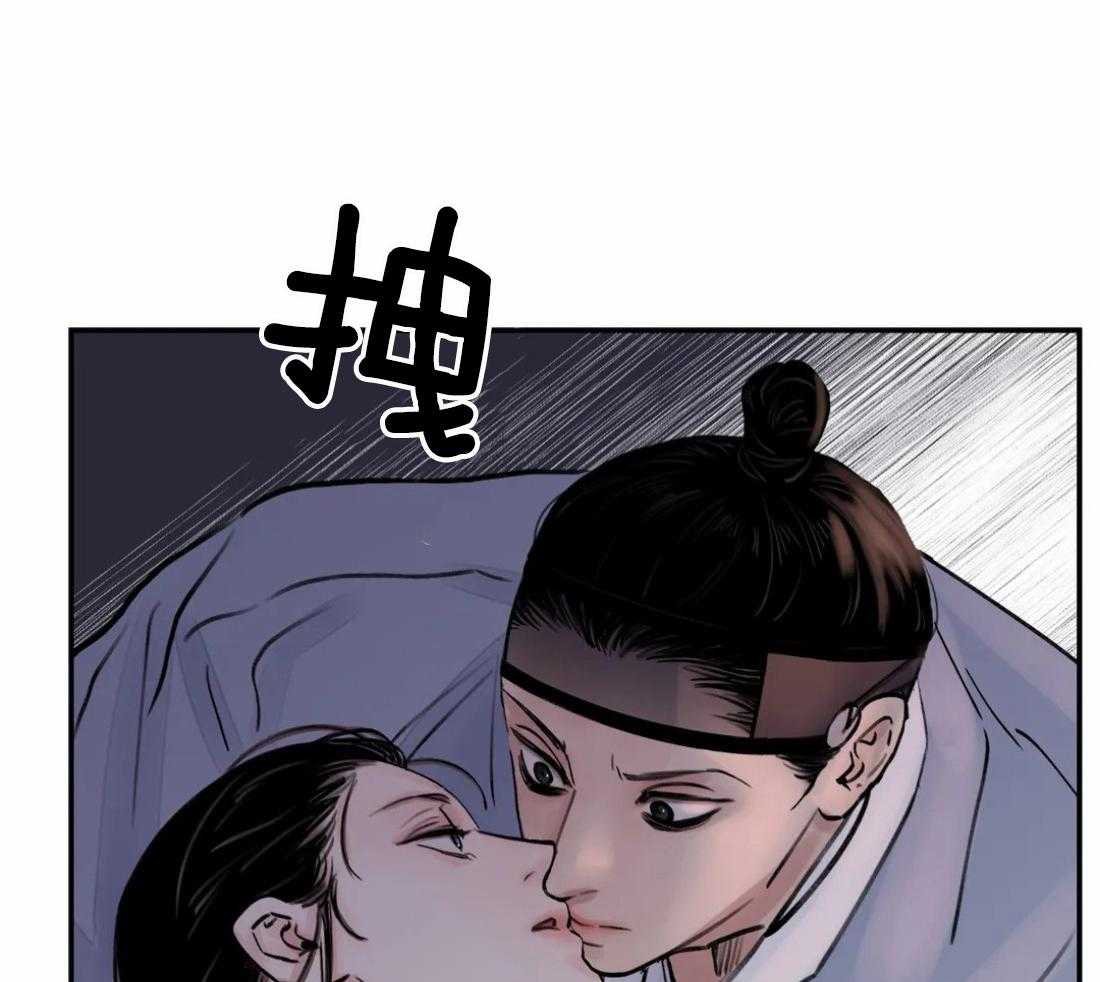 《身饲恶鬼》漫画最新章节第10话_示好免费下拉式在线观看章节第【19】张图片