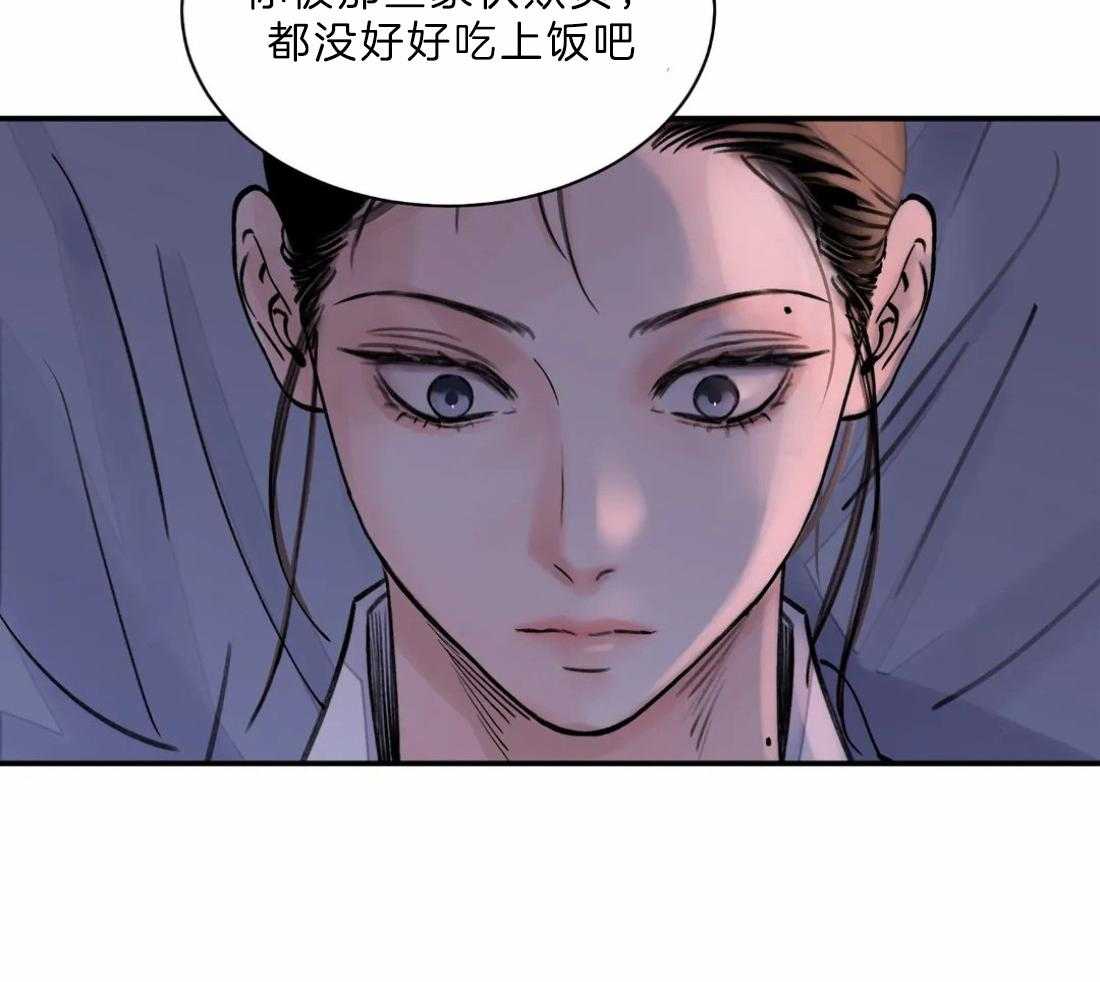 《身饲恶鬼》漫画最新章节第10话_示好免费下拉式在线观看章节第【23】张图片