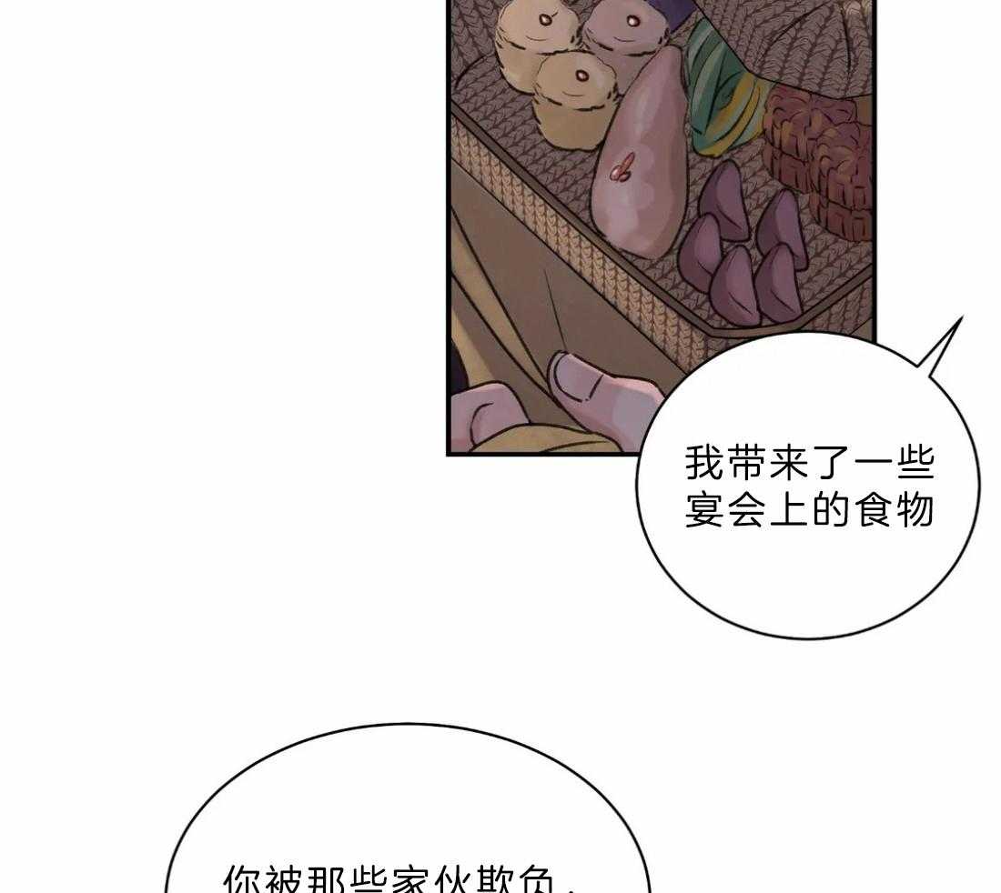 《身饲恶鬼》漫画最新章节第10话_示好免费下拉式在线观看章节第【24】张图片