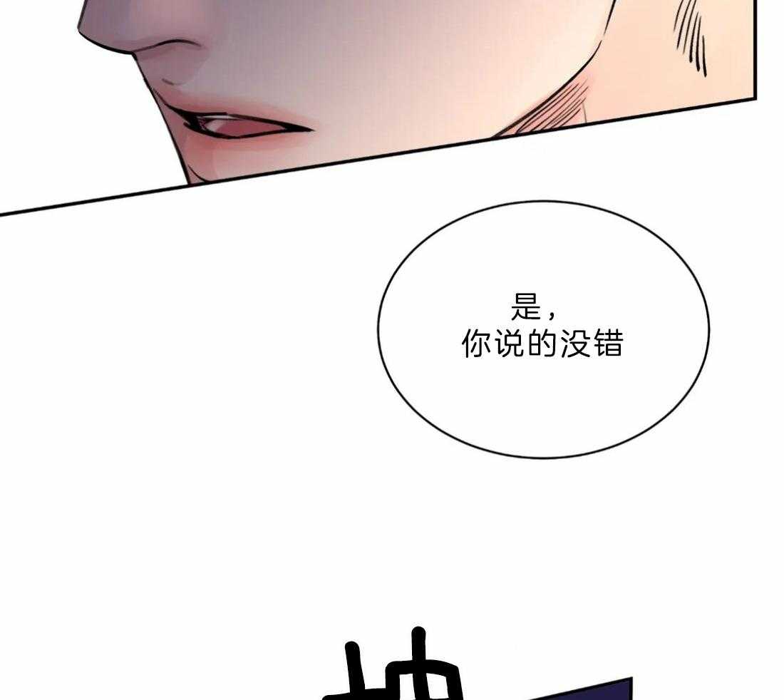 《身饲恶鬼》漫画最新章节第10话_示好免费下拉式在线观看章节第【14】张图片