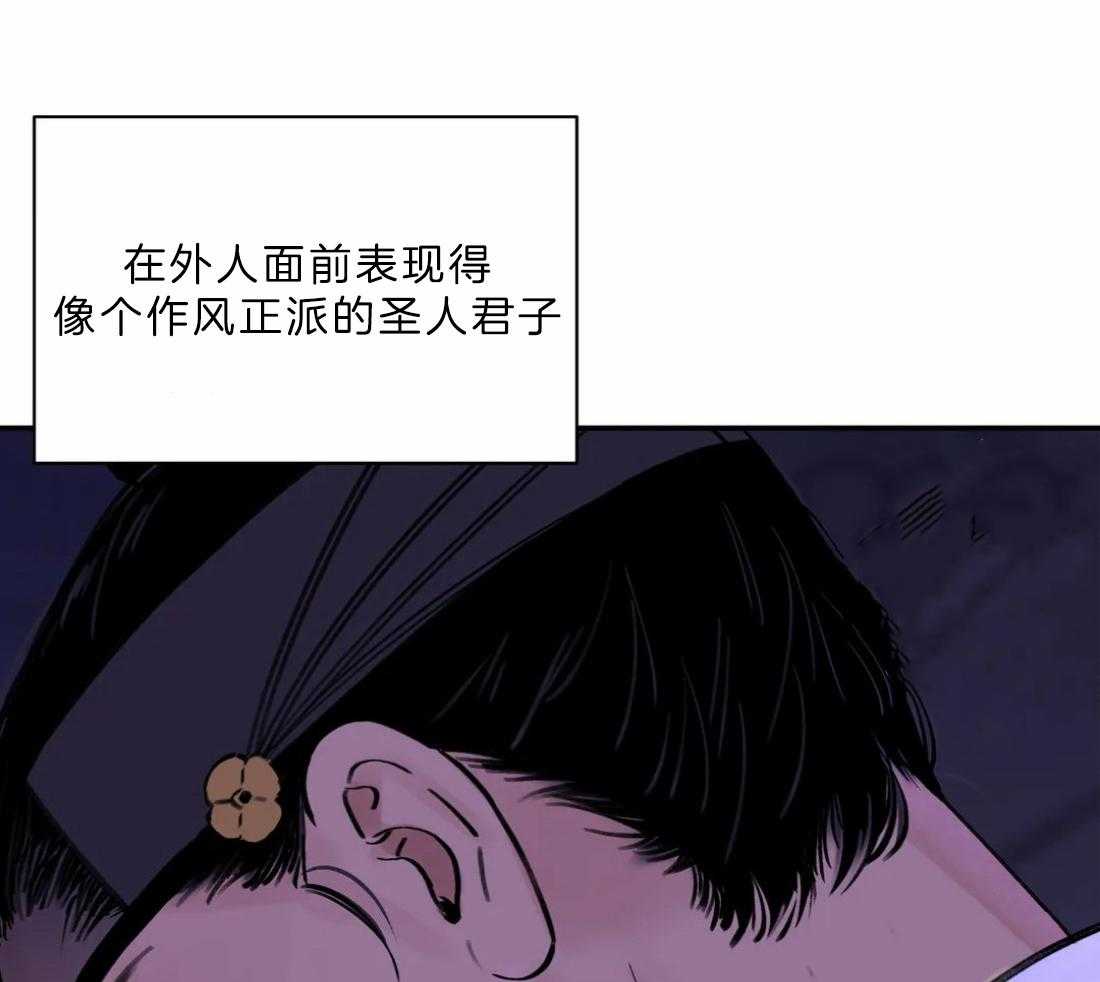 《身饲恶鬼》漫画最新章节第10话_示好免费下拉式在线观看章节第【3】张图片