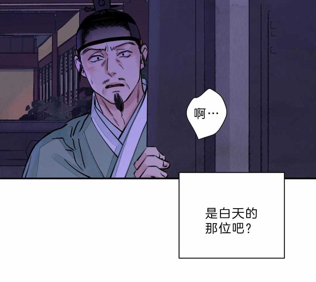 《身饲恶鬼》漫画最新章节第10话_示好免费下拉式在线观看章节第【4】张图片