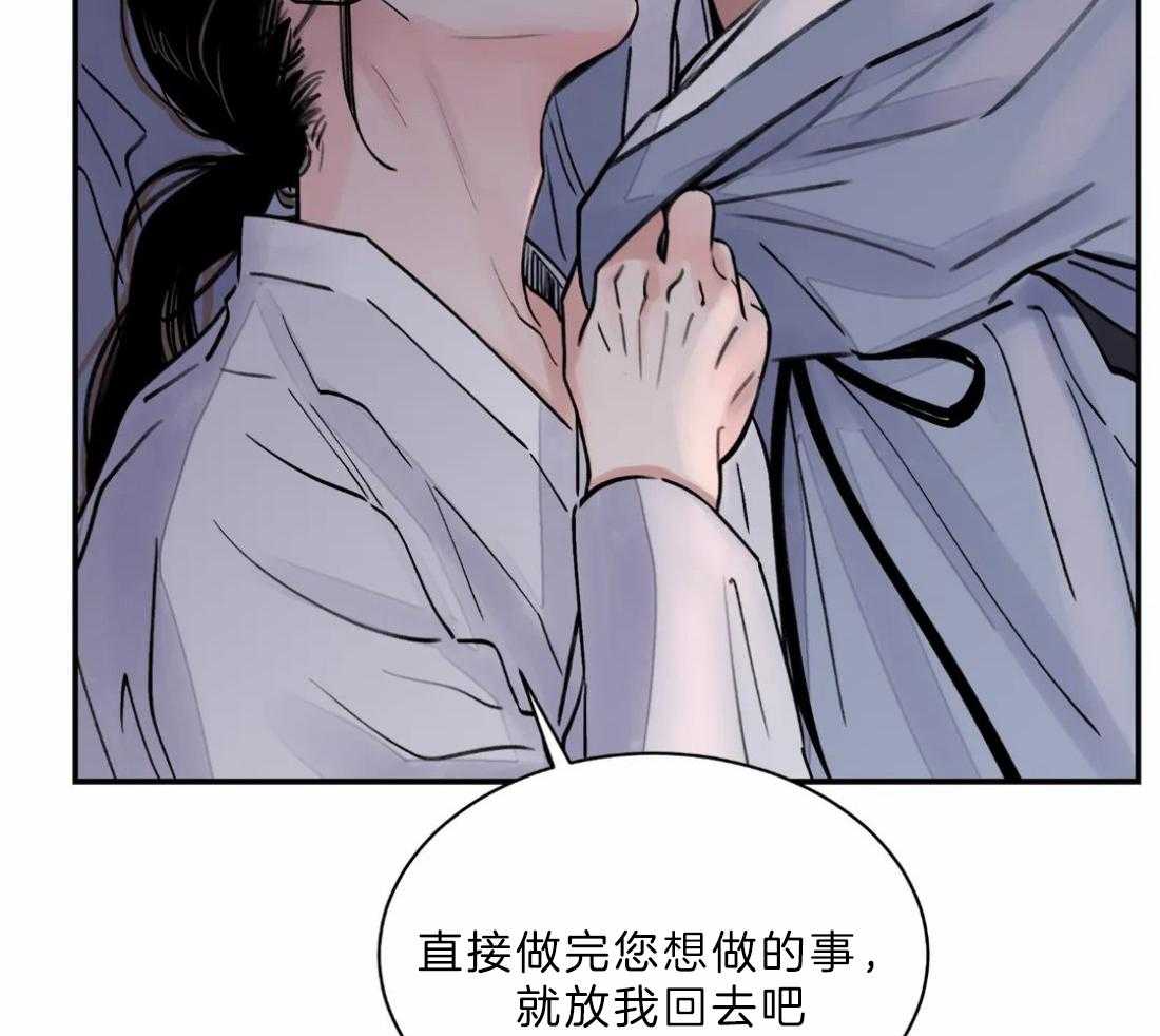 《身饲恶鬼》漫画最新章节第10话_示好免费下拉式在线观看章节第【18】张图片