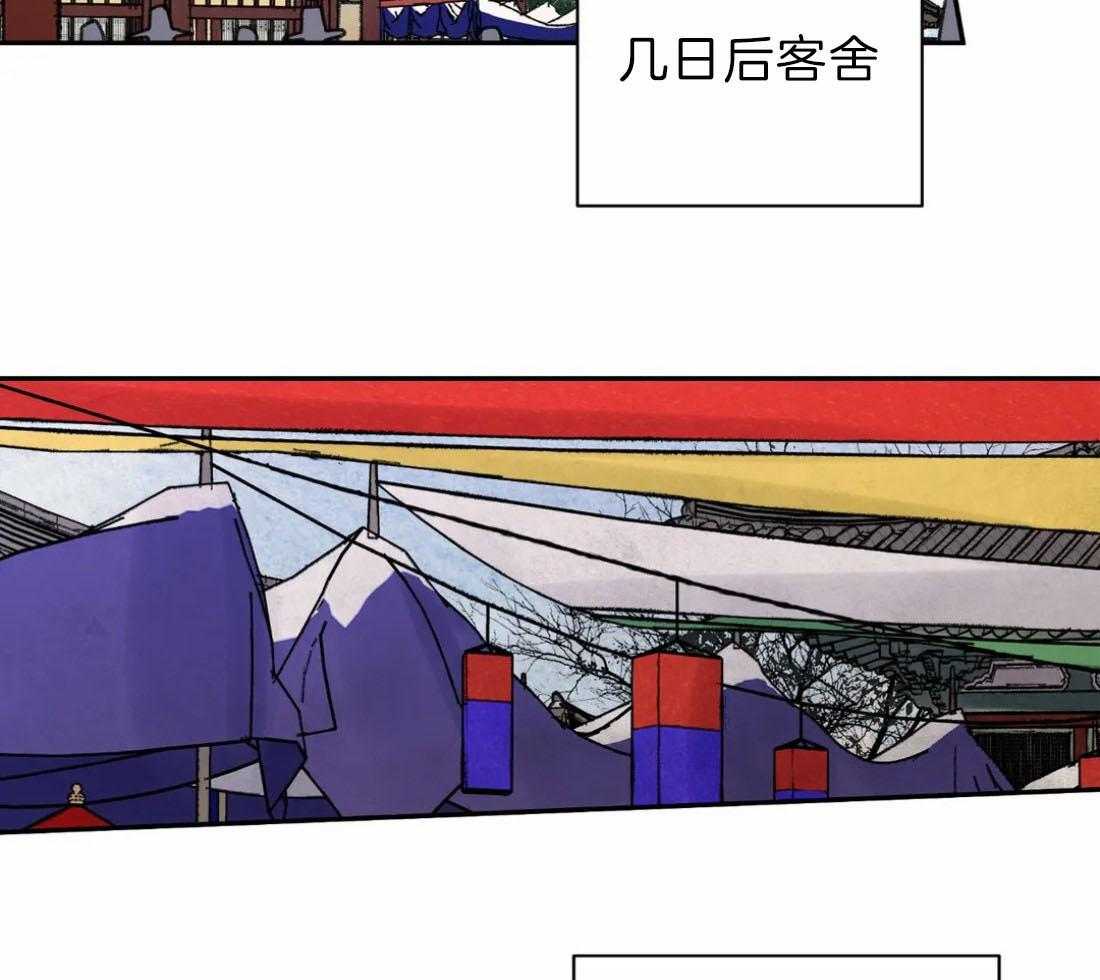 《身饲恶鬼》漫画最新章节第8话_拍马屁免费下拉式在线观看章节第【20】张图片