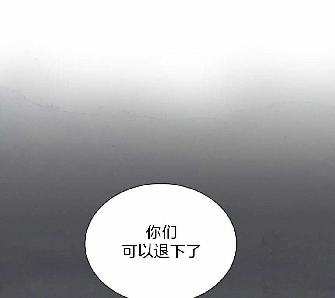 《身饲恶鬼》漫画最新章节第8话_拍马屁免费下拉式在线观看章节第【35】张图片