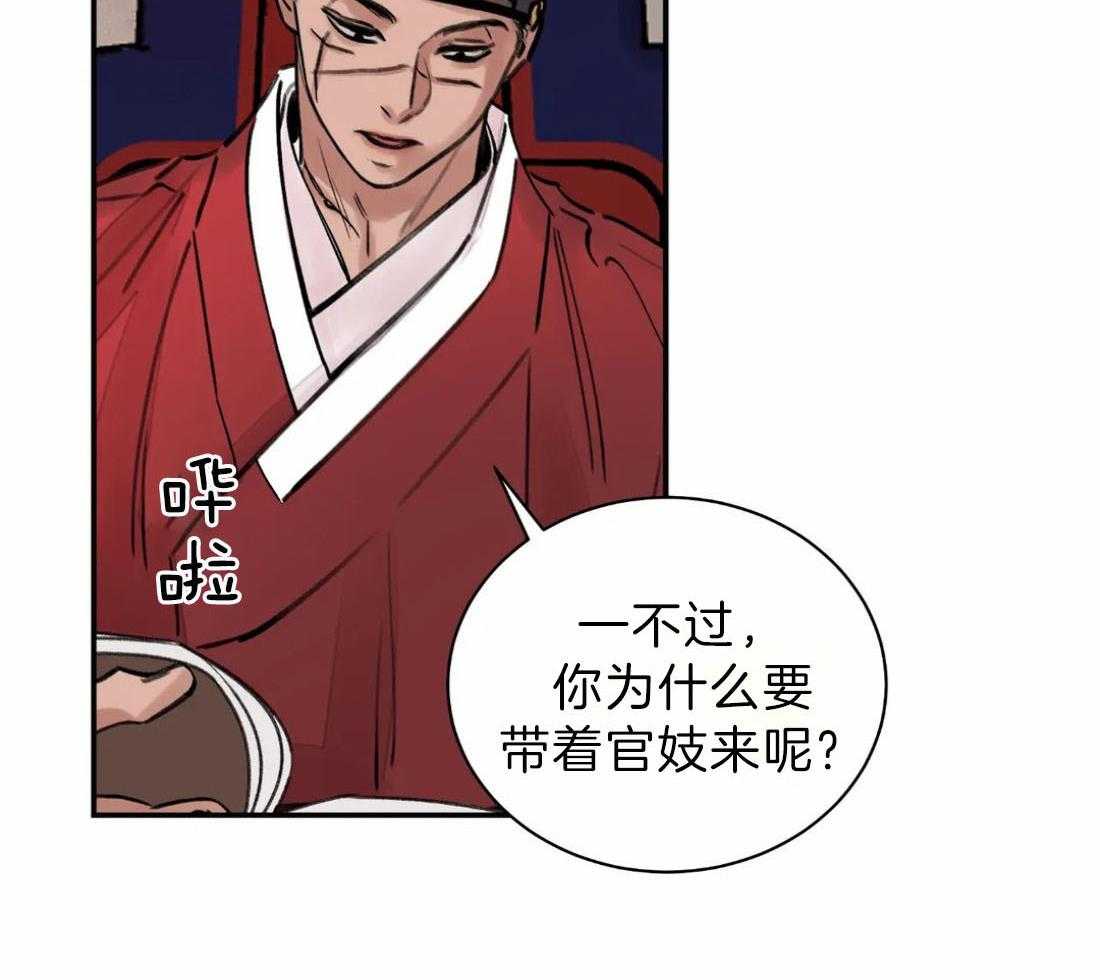 《身饲恶鬼》漫画最新章节第8话_拍马屁免费下拉式在线观看章节第【39】张图片