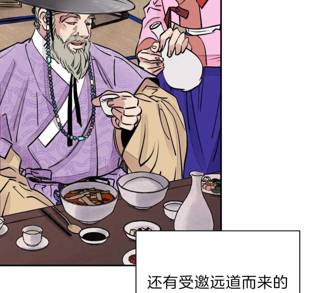 《身饲恶鬼》漫画最新章节第8话_拍马屁免费下拉式在线观看章节第【15】张图片