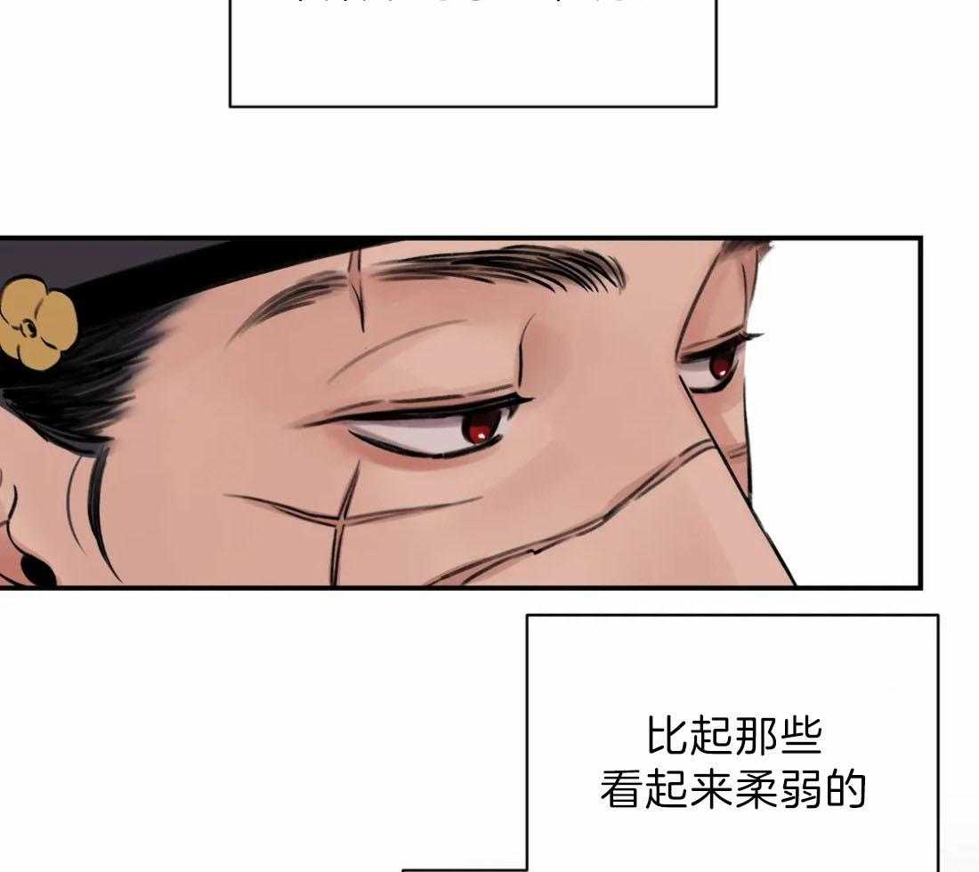 《身饲恶鬼》漫画最新章节第8话_拍马屁免费下拉式在线观看章节第【30】张图片