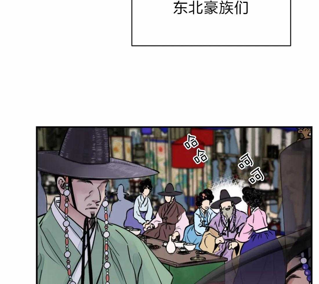 《身饲恶鬼》漫画最新章节第8话_拍马屁免费下拉式在线观看章节第【14】张图片