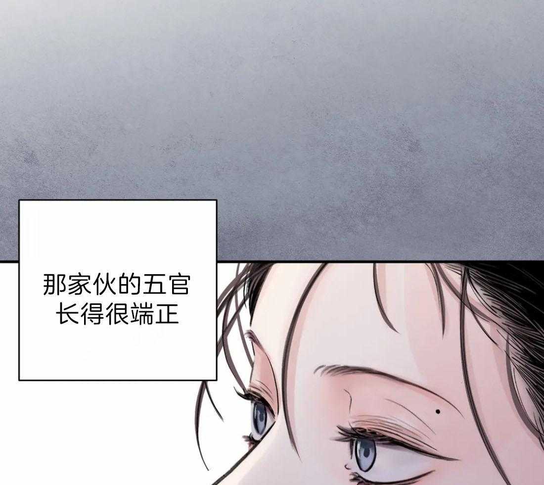 《身饲恶鬼》漫画最新章节第8话_拍马屁免费下拉式在线观看章节第【28】张图片