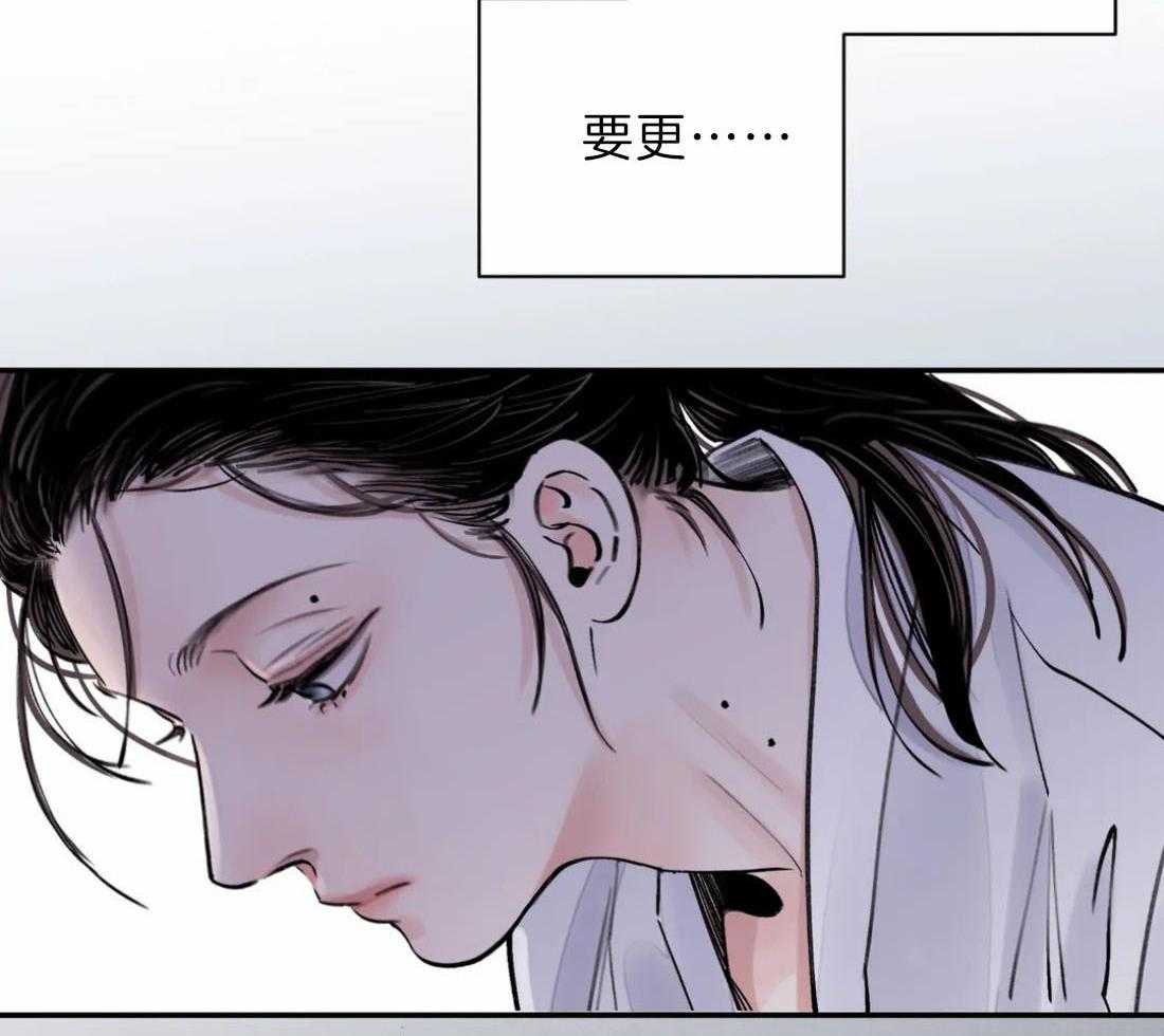 《身饲恶鬼》漫画最新章节第8话_拍马屁免费下拉式在线观看章节第【29】张图片