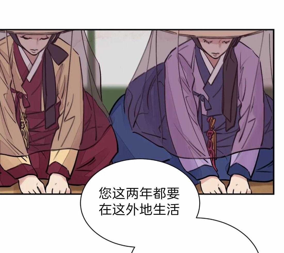 《身饲恶鬼》漫画最新章节第8话_拍马屁免费下拉式在线观看章节第【38】张图片