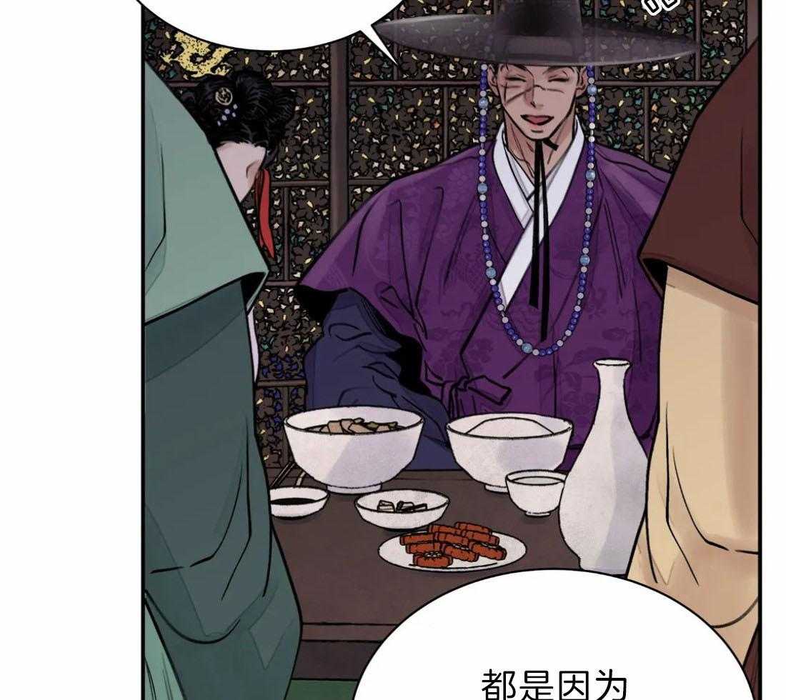 《身饲恶鬼》漫画最新章节第8话_拍马屁免费下拉式在线观看章节第【10】张图片