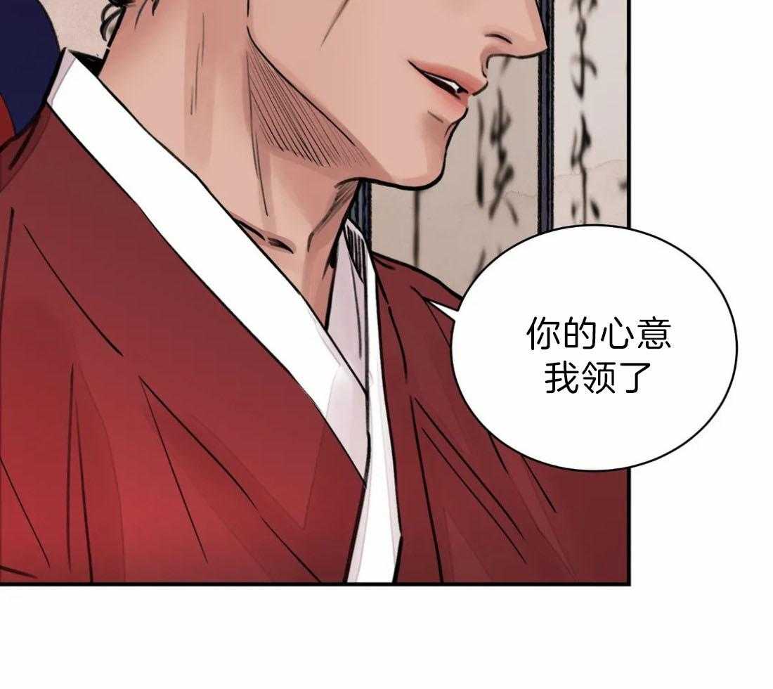 《身饲恶鬼》漫画最新章节第8话_拍马屁免费下拉式在线观看章节第【36】张图片