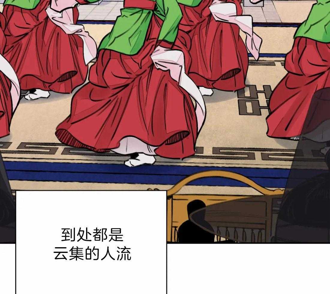 《身饲恶鬼》漫画最新章节第8话_拍马屁免费下拉式在线观看章节第【18】张图片