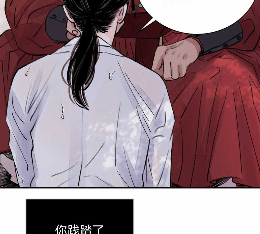 《身饲恶鬼》漫画最新章节第7话_憎恶免费下拉式在线观看章节第【34】张图片