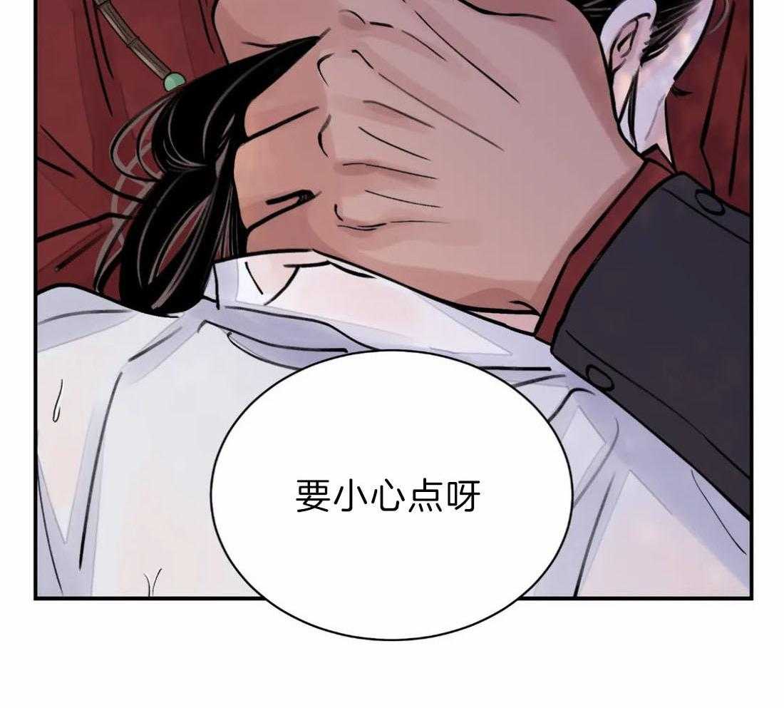 《身饲恶鬼》漫画最新章节第7话_憎恶免费下拉式在线观看章节第【8】张图片