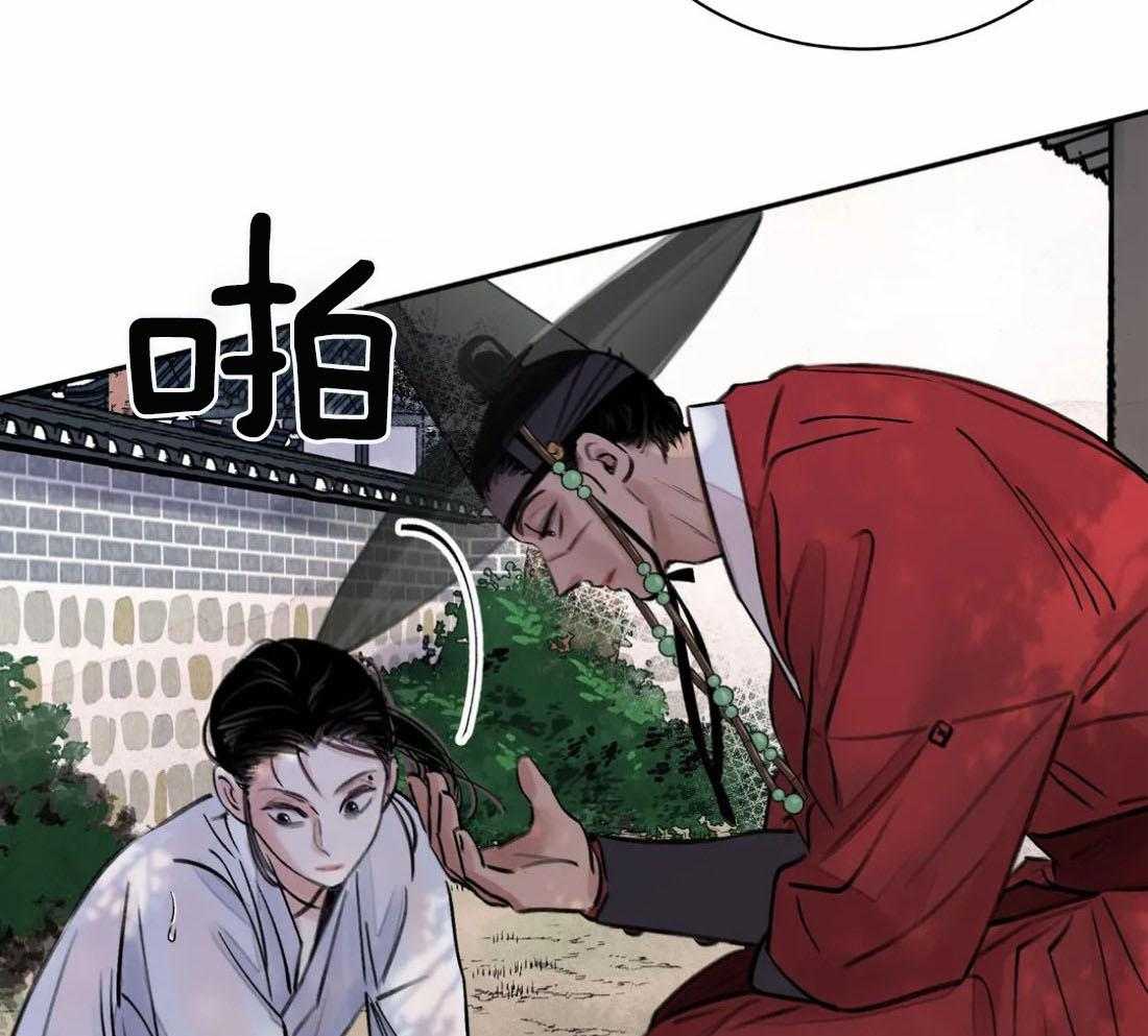 《身饲恶鬼》漫画最新章节第7话_憎恶免费下拉式在线观看章节第【25】张图片